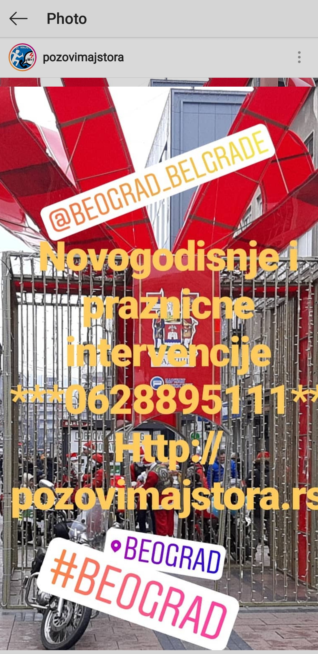 Novogodisnje praznične haus intervencije